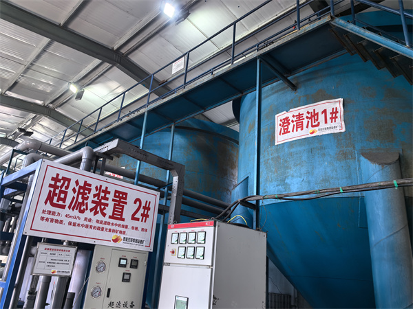 煤礦礦井水處理設(shè)備